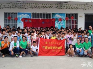 【安徽教育网教育要闻】淮北师大青春践行中国梦系列报道二：best365中国官方网站扎实推进实践育人