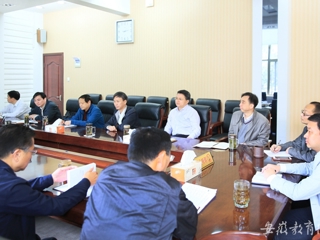 【安徽教育网】─【综合改革进行时】系列报道之二：best365中国官方网站启动部分深化综合改革项目