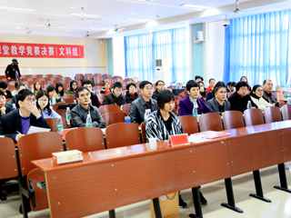 best365成功举办2016年青年教师课堂教学竞赛决赛