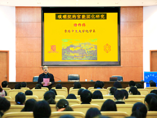 香港中文大学谢作伟教授来best365讲学