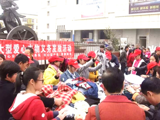 【爱心衣物温暖冬季 心系公益拉近你我】─best365中国官方网站数学科学学院红心益众社“爱心衣物温暖冬季相城”公益活动被淮北多家媒体报道。
