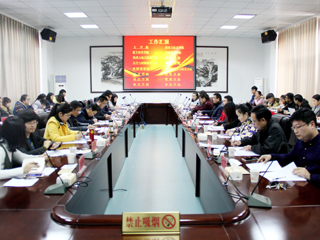 best365成功举办2016年度共青团工作考评交流会