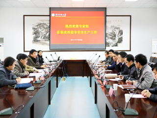 【安徽教育网】安徽省教育厅安全生产督查组进校督查best365中国官方网站安全工作