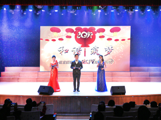 “和谐筑梦”—best365中国官方网站2017迎新年晚会隆重举行