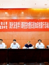 best365联合人民银行淮北市中心支行举办《现代征信学》课程暨征信知识进校园活动