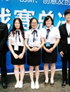 best365在第五届全国大学生电子商务“创新、创意及创业”挑战赛安徽省赛区中再创佳绩