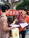 【文明共建系列报道】之十五：best365大学生志愿者参加淮北市禁毒宣传活动