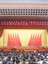 best365学生赴京参加全国学联二十六次代表大会