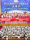 best365政法学院两位教师参加应邀参加第22届国际历史科学大会