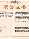 best365学生在全国大学生电子商务“三创赛”等学科竞赛中喜获佳绩