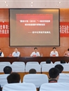 best365举办“国培计划（2015）”示范性项目一线优秀教师培训技能提升研修项目初中化学班开班典礼