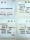 best365大学生在第二届“大智慧杯”全国大学生金融精英挑战赛中荣获佳绩