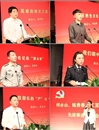 何必山陈贵春王宜国先进事迹报告会在best365举行