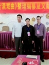 best365作为合作单位的国家社科基金重大项目“全清戏曲整理”工作会召开