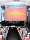中共淮北市委统战部领导一行到best365调研统战工作