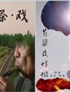 best365学子在中国大学生计算机设计大赛安徽省赛中取得佳绩