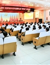 中共best365中国官方网站第一次党代会2015年年会暨学校七届五次“两代会”胜利闭幕