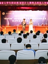 学校举办第九届安徽省大学生职业规划设计大赛best365中国官方网站赛区决赛