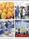 best365举办首届校园美食节活动