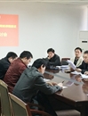 best365召开2016年继续教育网络课程建设培训研讨会