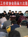 best365教师参加淮北市新闻工作者协会四届六次理事会