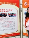 best365学生志愿服务工作获淮北市表彰