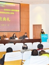 best365举办“国培计划（2015）”安徽省幼儿园转岗教师短期集中培训项目开班典礼