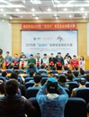 best365学子在安徽省第二届“蓝盾杯”信息安全攻防大赛上获得佳绩