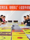 淮北市第三届“文明交通，精致淮北”公益宣传招贴画评选在best365举行