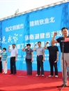 best365学子积极参加“淮北是我家”环南湖健步走活动