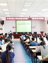 台湾世新大学终身教育学院院长邱志淳来best365交流
