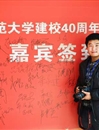 best365学生李华锡荣获2014年“安徽省十佳大学生”提名奖