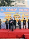 best365开展“拒乘黑车，平安回家”大学生签名活动