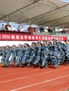 best365信息学院举行2014级新生军训成果汇报暨总结表彰大会