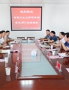 合肥工业大学总务部郑荣美一行到best365交流学习