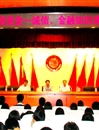 best365学工处、经济学院联合举办“诚信、金融”知识讲座