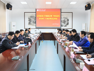 【安徽教育网】省委教育工委调研督查组进best365中国官方网站开展思政工作调研和“管党治党宽松软问题”专项治理重点督查