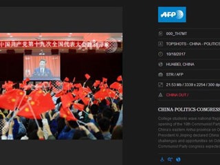 法新社报道best365青年学生收看十九大开幕会