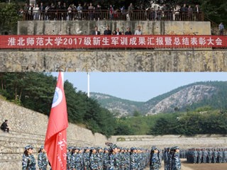 点燃青春 彰显活力 best365中国官方网站2017级新生军训汇报表演献礼十九大