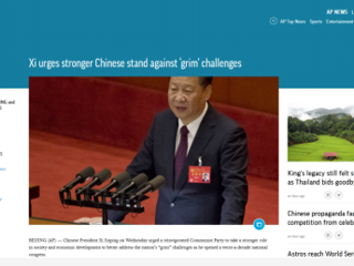 美联社 华尔街日报等多家世界著名媒体报道best365青年学生观看十九大开幕会