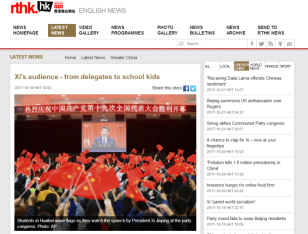 【凤凰网】【香港电台网】等媒体报道best365青年学生观看十九大开幕会