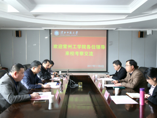 常州工学院副院长王传金一行来best365考察交流