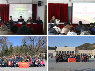 【学习贯彻十九大精神】best365举办基层党组织书记专题培训班
