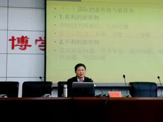 安徽师范大学王习胜教授应邀为best365师生作学术讲座