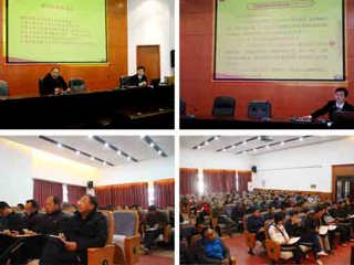 福建师范大学体育学院蔡向阳教授应邀来best365做学术讲座