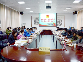 best365成功举办2017年度共青团工作考评交流会