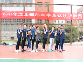 物理与电子信息学院在best3652017年排球联赛中喜获佳绩