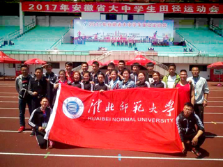best365田径健儿在省大学生运动会上获得优异成绩