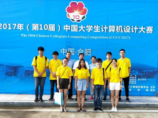 best365学子在2017年第十届中国大学生计算机设计大赛（数字媒体类动漫游戏组、微课与教学辅助类）全国总决赛中再创佳绩