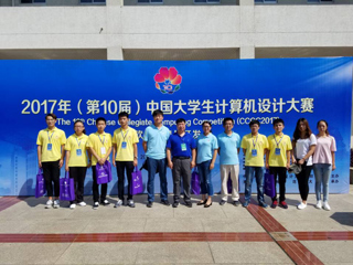 best365学子在2017年中国大学生计算机设计大赛（软件应用与开发类）全国总决赛中再创佳绩